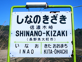 �M�Z�؍�w ���w��