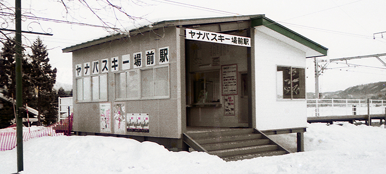 ���i�o�X�L�[��O�w