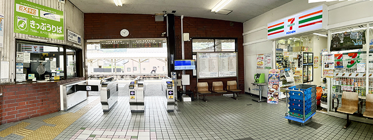 山陽線 安芸中野駅