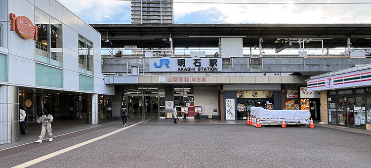 山陽線 明石駅