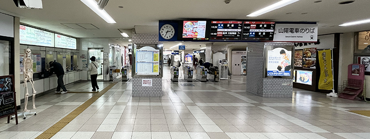 山陽線 明石駅