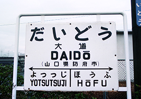 �R�z�� �哹�w