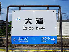 �R�z�� �哹�w