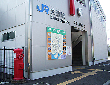 �R�z�� �哹�w