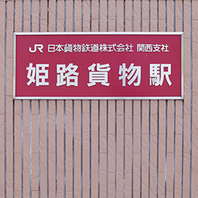 �Ђ߂��ʏ��w