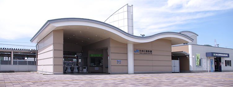 �Ђ߂��ʏ��w