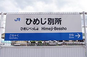 �Ђ߂��ʏ��w