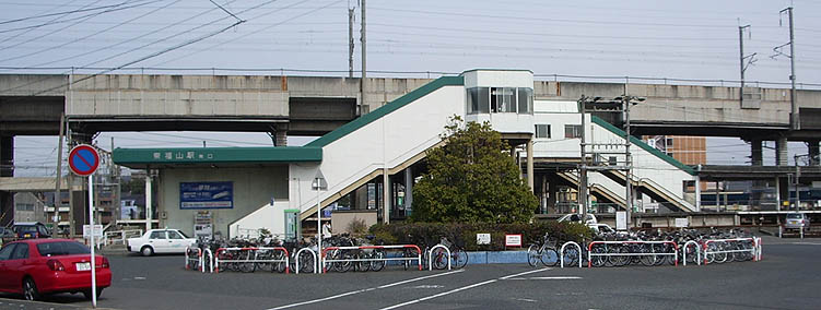 東福山駅
