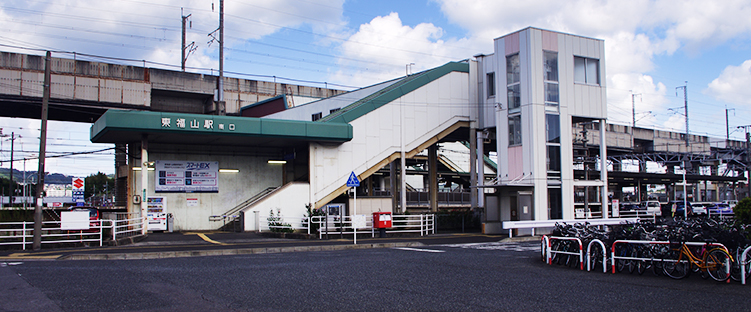 東福山駅