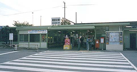 �����Ð�w���w��