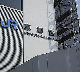 �����Ð�w