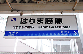 �͂�܏����w