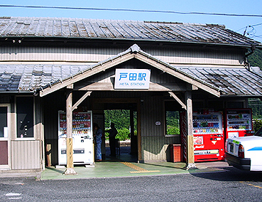 �R�z�� �˓c�w