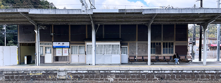 �R�z�� �˓c�w