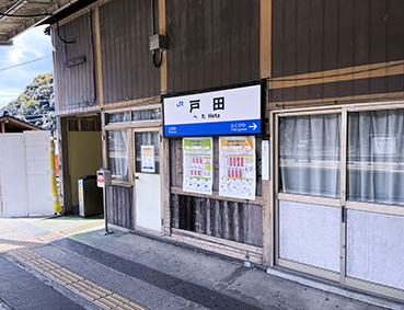 �R�z�� �˓c�w