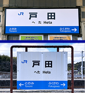 �R�z�� �˓c�w