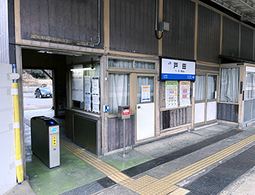 �R�z�� �˓c�w