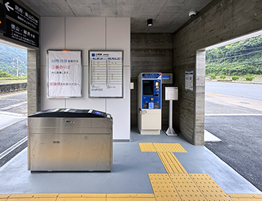 �R�z�� �˓c�w