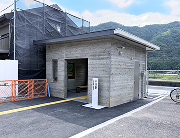 �R�z�� �˓c�w