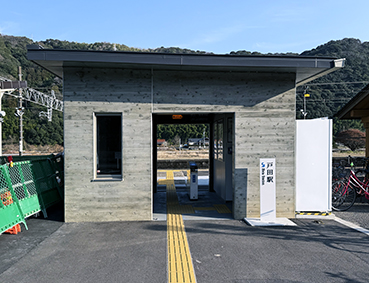 �R�z�� �˓c�w