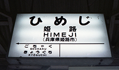 ���S�P�H�w