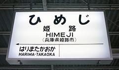 ���S�P�H�w