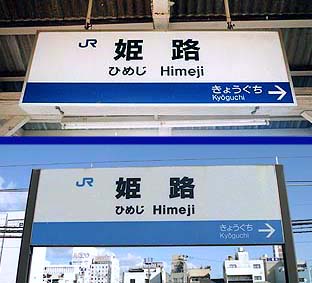 �P�H�w���d�A���z�[��