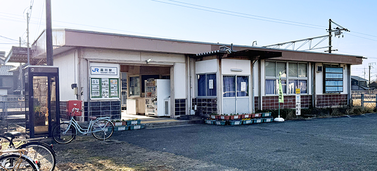 �R�z�� �Ð�w