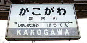 ���Ð�w���w��