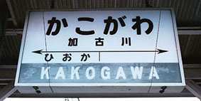 ���Ð�w���w��