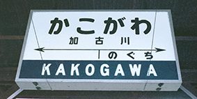 ���Ð�w���w��