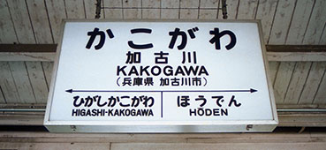 ���Ð�w���w��