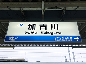 �R�z�� ���Ð�w