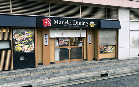 �R�z�� ���Ð�w