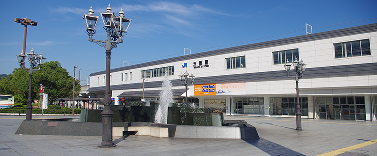 三原駅