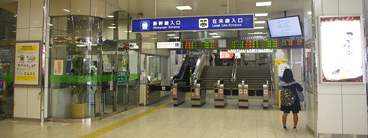 三原駅