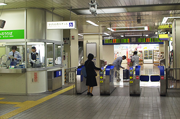三原駅