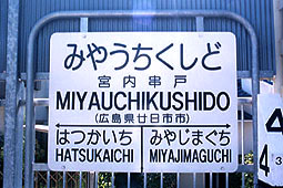 �{�����ˉw