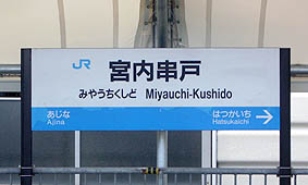 �{�����ˉw