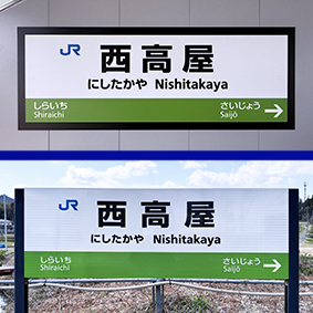 �R�z�� �������w