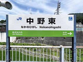 �R�z�� ���쓌�w