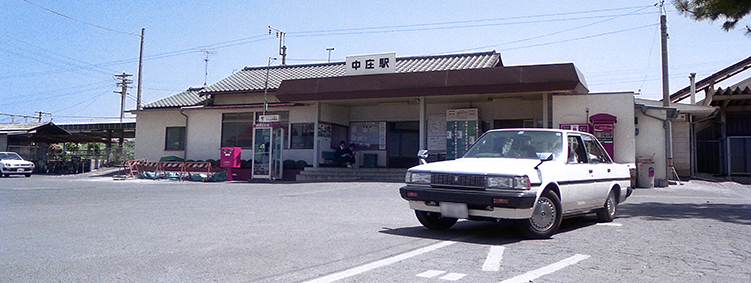 中庄駅旧駅舎