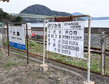 �R�z�� �唩�w