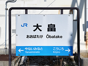 �R�z�� �唩�w