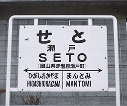 �R�z�� ���ˉw