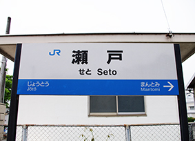 �R�z�� ���ˉw