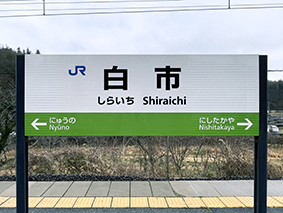 �R�z�� ���s�w