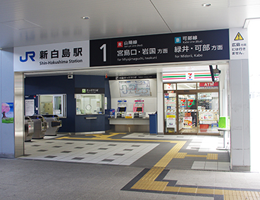 �R�z�� �V�����w