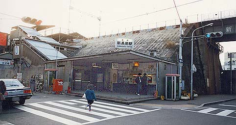 �V���c�w���w��