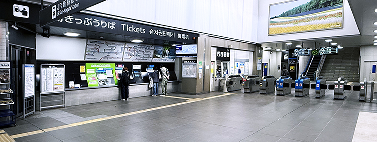 山陽線 新長田駅